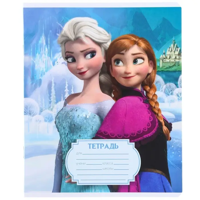 Тетрадь в линейку 12 листов, 5 видов МИКС, обложка мелованный картон, &laquo;Холодное сердце&raquo;