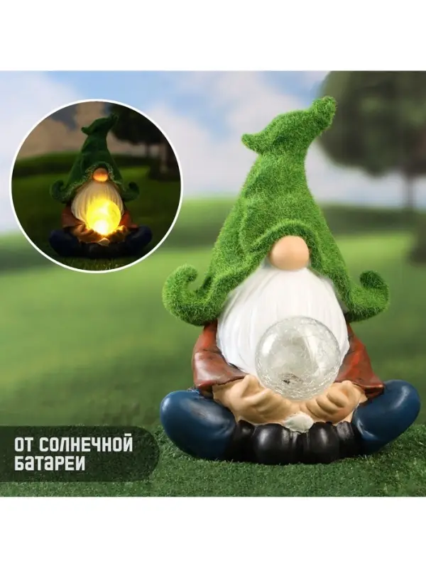 Садовая фигура - фонарь из полистоуна &laquo;Гном предсказатель&raquo;, 16&times;16&times;27 см, Greengo