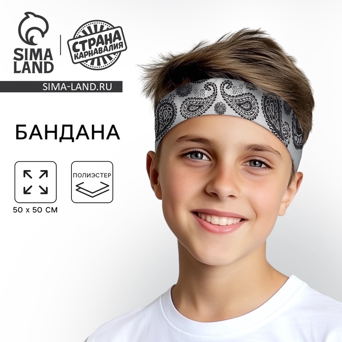 Бандана «Огурцы», взрослая, 50х50см, цвет белый Бандана «Огурцы», взрослая, 50х50см, цвет белый