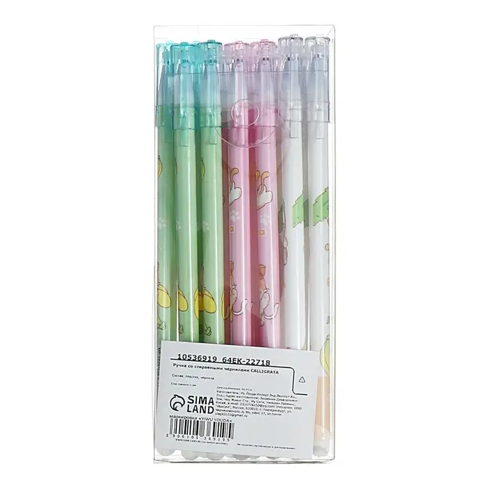 Ручка гелевая со стираемыми чернилами, 0.5 мм, корпус «Котик», стержень синий, МИКС Ручка гелевая со стираемыми чернилами, 0.5 мм, корпус «Котик», стержень синий, МИКС