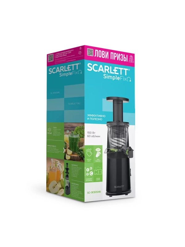 Соковыжималка шнековая SC-JE50S46 Соковыжималка шнековая SC-JE50S46