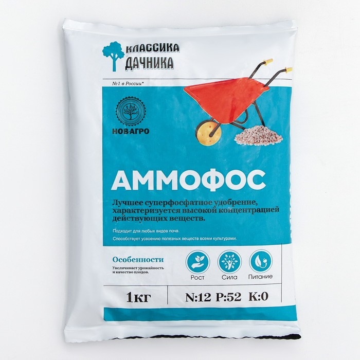 Удобрение минеральное Аммофос,1 кг Удобрение минеральное Аммофос,1 кг