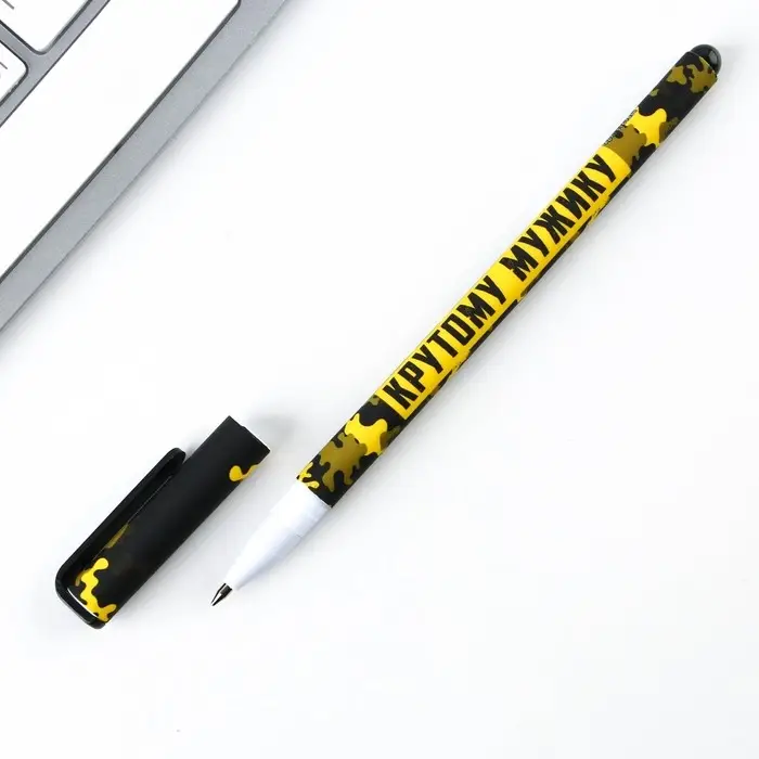 Ручка шариковая, синяя паста 0.7 мм с колпачком пластик софт-тач &laquo;Крутому мужику&raquo;