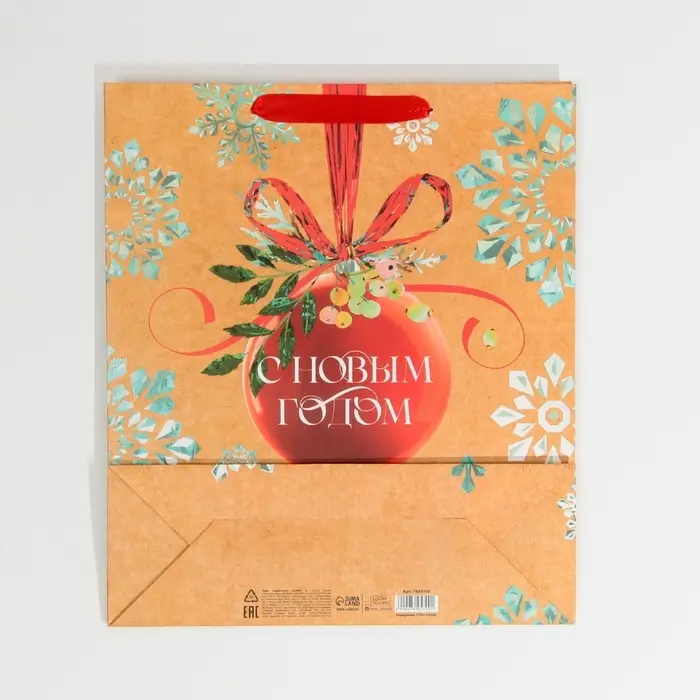 Пакет подарочный новогодний ламинированный «Венок», M 26 х 30 х 9 см Пакет подарочный новогодний ламинированный «Венок», M 26 х 30 х 9 см