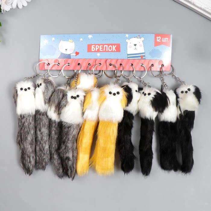 Пушистик на кольце Пушистик на кольце "Пудель с цветными ушками и хвостом и бантиком" МИКС 18,5х6х5 см