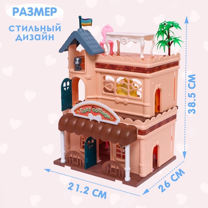 Дом для кукол «Кукольный дом» с куклой и аксессуарами