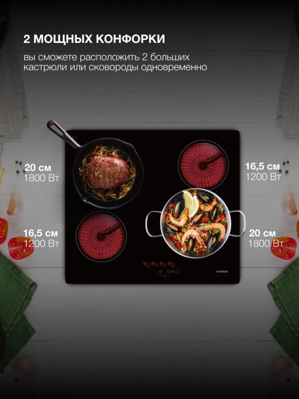 Варочная поверхность HHE 6410 BG черный Варочная поверхность HHE 6410 BG черный