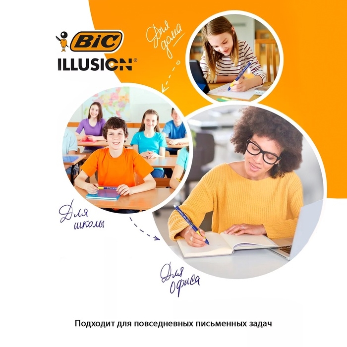 Ручка гелевая стираемая BIC Gelocity Illusion, узел 0.7 мм, чернила синие, цена за 1 шт Ручка гелевая стираемая BIC Gelocity Illusion, узел 0.7 мм, чернила синие, цена за 1 шт