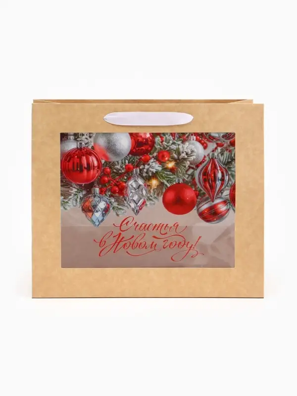 Пакет подарочный крафтовый с пластиковым окном &laquo;Счастья в Новом году&raquo;, 24&times;20&times;11 см