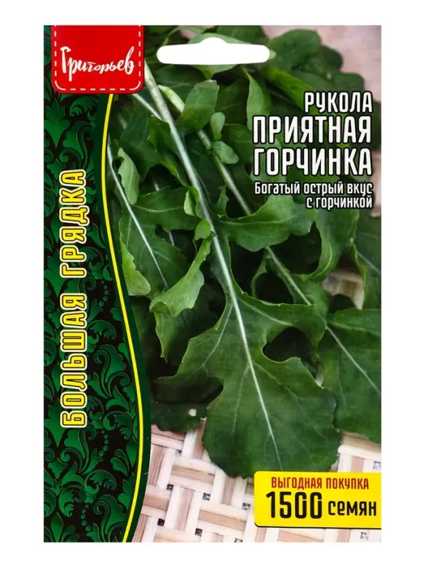Семена Рукола Приятная Горчинка ВП 1500 шт.  12.29 г.
