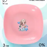 Тарелка пластиковая детская, 14.5&times;14.5 см, &laquo;Холодное сердце&raquo;