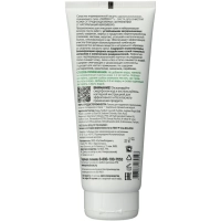 Паста очищающая Армакон Лаймекс с натур абраз 200мл 1193