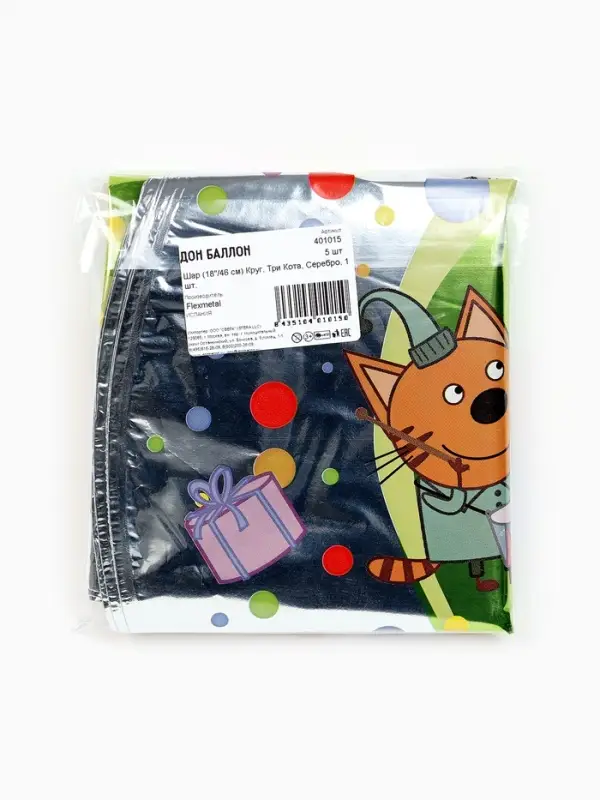 Воздушный шар фольгированный 18 Воздушный шар фольгированный 18" круг "Три Кота, серебро" набор 5 штук