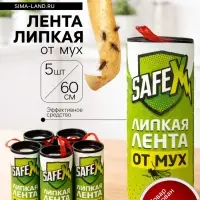 Липкая лента от мух SAFEX 5 шт.