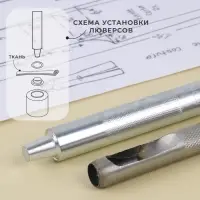 Набор инструментов для ручной установки люверсов №800, d=10 мм, с колодцем