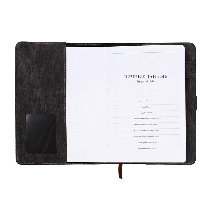 Ежедневник недатированный, обложка ПВХ, формат А5, 140 листов в клетку, с кодовым замком, МИКС Ежедневник недатированный, обложка ПВХ, формат А5, 140 листов в клетку, с кодовым замком, МИКС