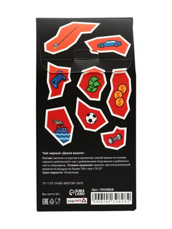 Чай черный &laquo;Настоящий мужицкий чай&raquo;, 50 г