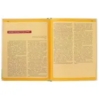 Книга &laquo;Весёлые детские праздники&raquo;, Пойда О.В.