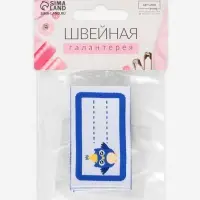 Нашивка именная &laquo;Совёнок&raquo;, 5.5&times;3.2 см, 10 шт., синяя