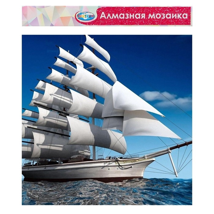 Алмазная мозаика «Парусник», 40 × 50 см, без подрамника, частичное заполнение