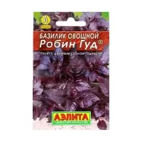 Семена Базилик овощной &laquo;Робин Гуд&raquo;, пряность, 0.2 г