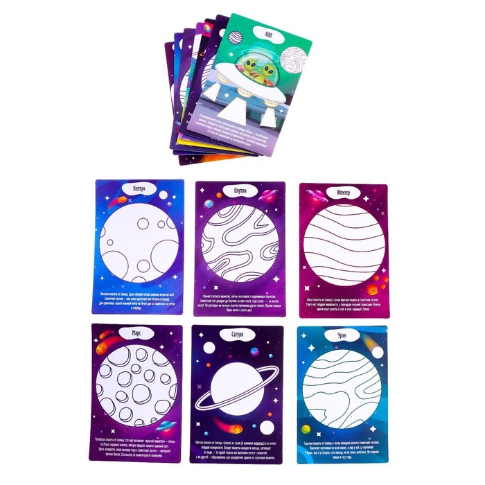 Развивающий набор с цветной фольгой «Изучаем космос» Развивающий набор с цветной фольгой «Изучаем космос»