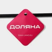 Вешалка для одежды многоуровневая Доляна, антискользящее покрытие, 35&times;29 см, МИКС