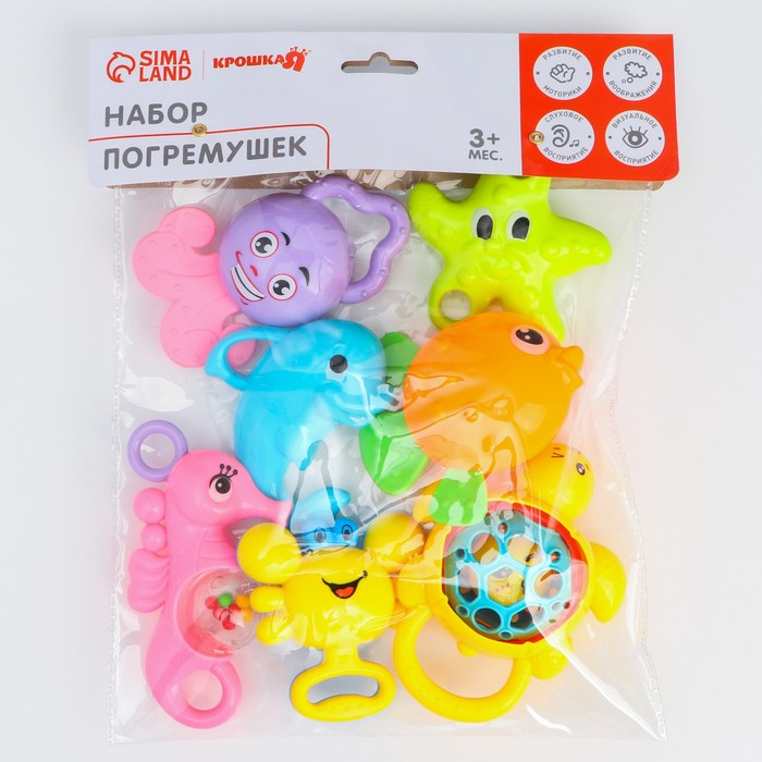 Набор погремушек «Игрушки малыша», с эластичными элементами, 7 шт, Крошка Я Набор погремушек «Игрушки малыша», с эластичными элементами, 7 шт, Крошка Я