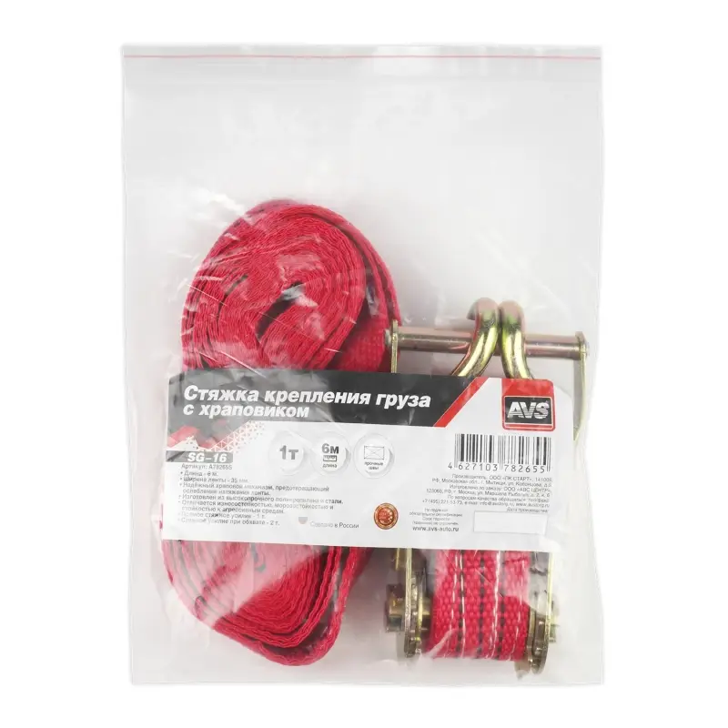 Стяжка крепления груза 6 м, 1 т, 35 мм с храповиком AVS SG-16