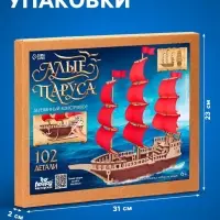 Конструктор деревянный Лесная мастерская &laquo;Алые паруса&raquo;, 102 элемента