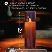Светодиодная свеча &laquo;Серебристая&raquo;, 16&times;5.5 см, от батареек AAx2, свечение тёплое белое