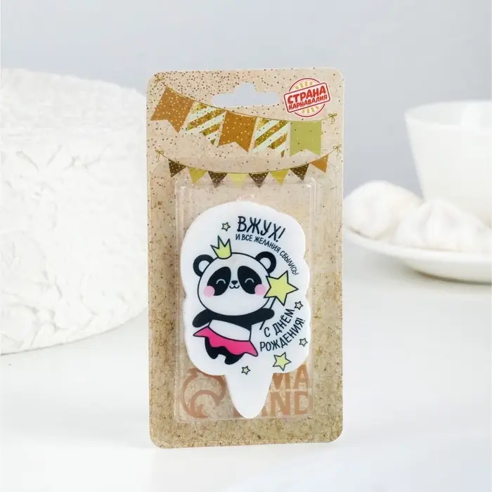 Свеча для торта «Панда ВЖУХ!», 6.5 см Свеча для торта «Панда ВЖУХ!», 6.5 см