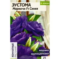 Семена цветов Эустома "Мариачи" Синяя, О,  ц/п,5 шт.