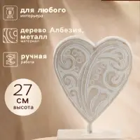 Сувенир на подставке &laquo;Сердце&raquo;, 20&times;9&times;27 см, дерево