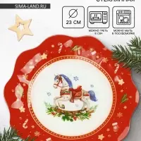 Тарелка плоская новогодняя &laquo;Игрушки&raquo;, d=23 см, стекло