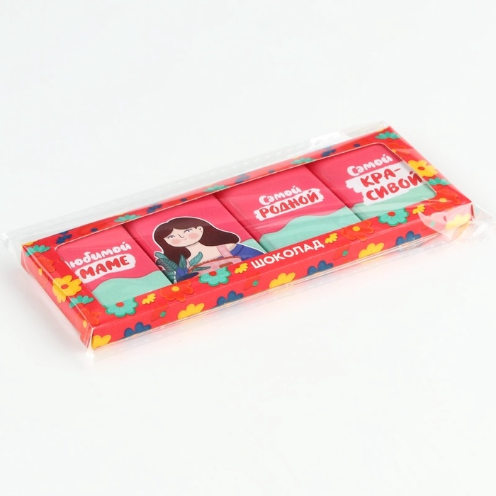 Шоколадный набор «Маме», 48 г (4 шт. х 12 г).