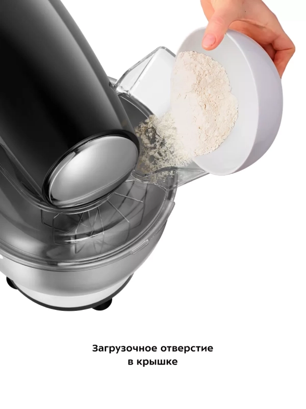 Планетарный миксер кухонный с чашей КТ-3441 - 1000 Вт