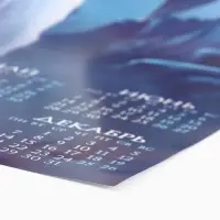 Календарь 2027, настенный, А1 &laquo;Мечты&raquo;