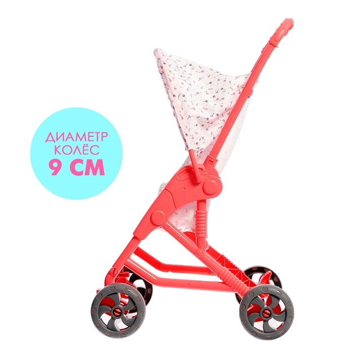 Коляска для кукол «Весёлая прогулка», летняя, 32 × 25,5 × 54 см Коляска для кукол «Весёлая прогулка», летняя, 32 × 25,5 × 54 см