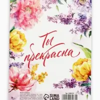 Блокнот А5, 40 л. на гребне, обложка картон &laquo;8 марта. Акварель&raquo;