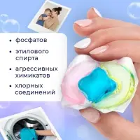 Капсулы для стирки 3 в 1 Мой Выбор &laquo;Свежесть океана&raquo; 10 шт. по 8 г дой-пак