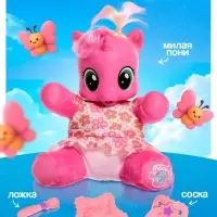Музыкальная игрушка ZABIAKA &laquo;Любимая пони&raquo;, розовая