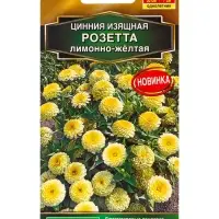 Семена цветов Цинния Розетта лимонно-желтая С. Farao Золотая серия, Ц/П,10 шт. Семена цветов Цинния Розетта лимонно-желтая С. Farao Золотая серия, Ц/П,10 шт.