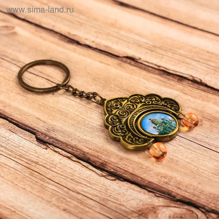 Брелок металлический «Саранск. Собор Святого Феодора Ушакова», кокошник Брелок металлический «Саранск. Собор Святого Феодора Ушакова», кокошник