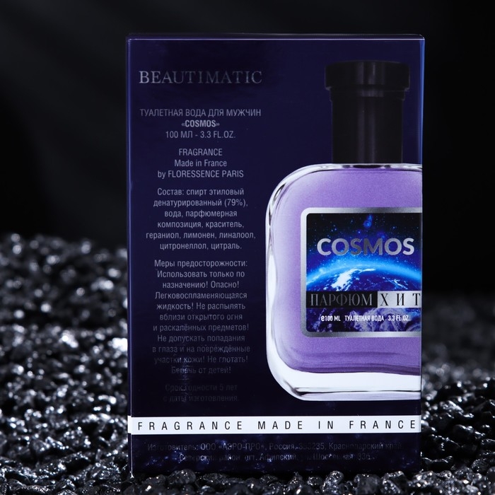 Туалетная вода мужская COSMOS, 100 мл Туалетная вода мужская COSMOS, 100 мл