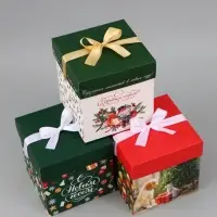 Набор подарочных коробок &laquo;Время волшебства&raquo;, 3 шт., 15&times;15&times;15 см