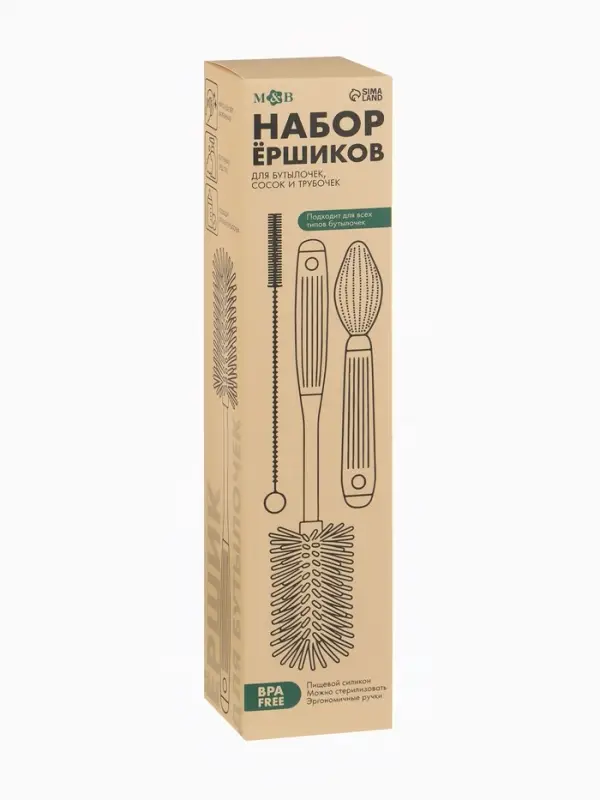 Набор ёршиков для бутылочек и сосок, 3 шт, цв. серый, в коробке, M&B Набор ёршиков для бутылочек и сосок, 3 шт, цв. серый, в коробке, M&B