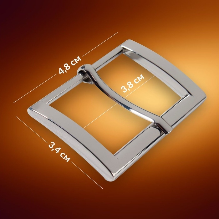 Пряжка для ремня, 4,8 × 3,4 см, 38 мм, цвет серебряный Пряжка для ремня, 4,8 × 3,4 см, 38 мм, цвет серебряный
