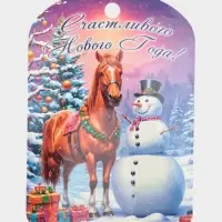 Доска разделочная сувенирная Дарим Красиво «Символ года. Счастливого нового года», дерево, 27.5×19.5×0.5 см, разноцветная Доска разделочная сувенирная Дарим Красиво «Символ года. Счастливого нового года», дерево, 27.5×19.5×0.5 см, разноцветная