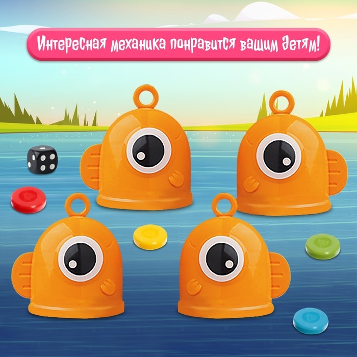 Настольная игра &laquo;Владыка моря&raquo;, 2-4 игрока, 5+